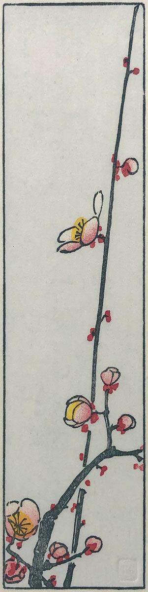 Hiroshige's Blossoming Plum Branch woodblock print by Claire Cameron-Smith